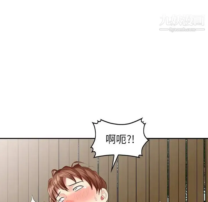 天降梦中人 - 第34话 - page 115