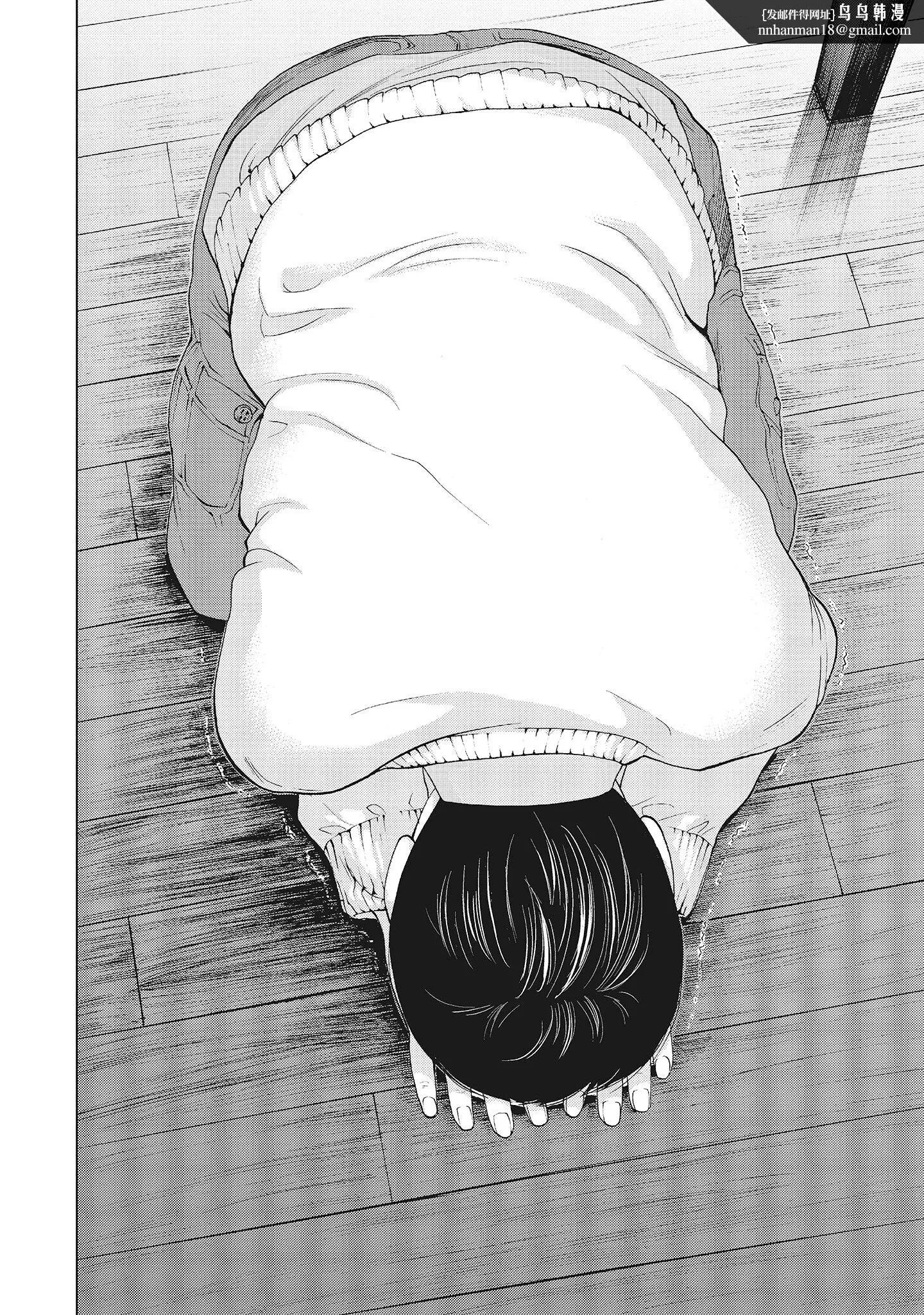 NTR-老公要求别人玩弄我1[中国翻訳][DL版] - 第5章 - page 6