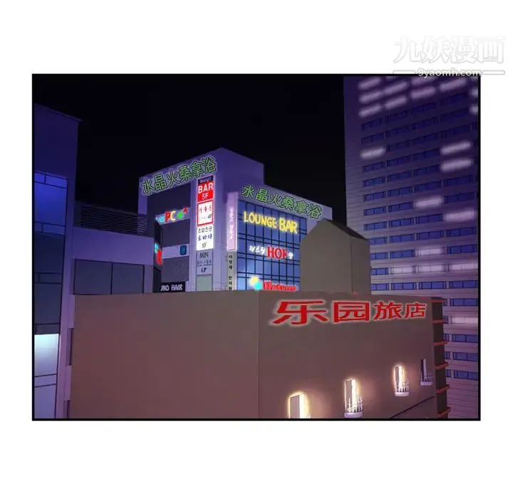 恋上闺蜜的爸爸 - 第16话 - page 13