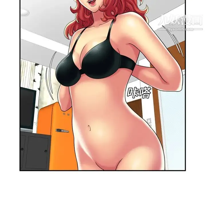 恋上闺蜜的爸爸 - 第16话 - page 19