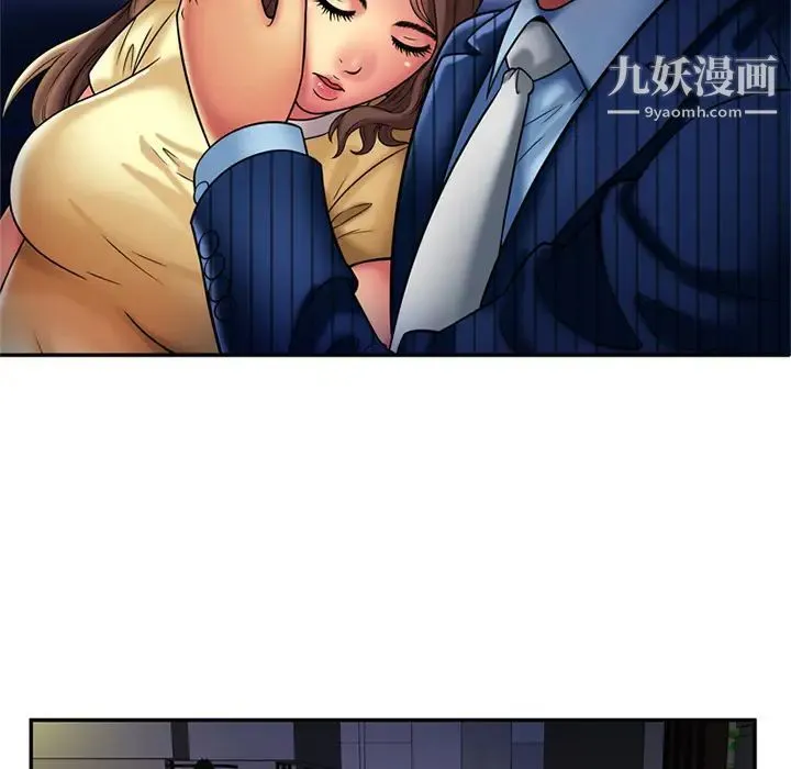 恋上闺蜜的爸爸 - 第16话 - page 33