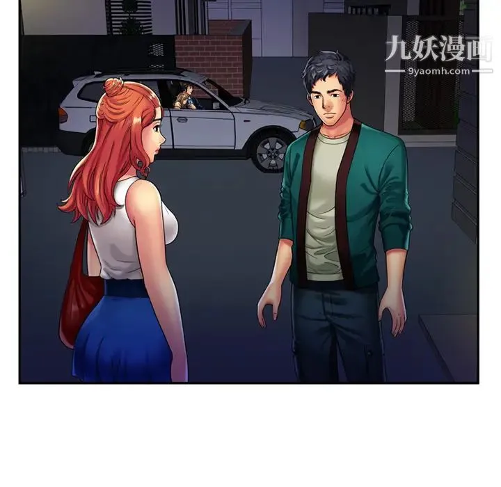 恋上闺蜜的爸爸 - 第16话 - page 34