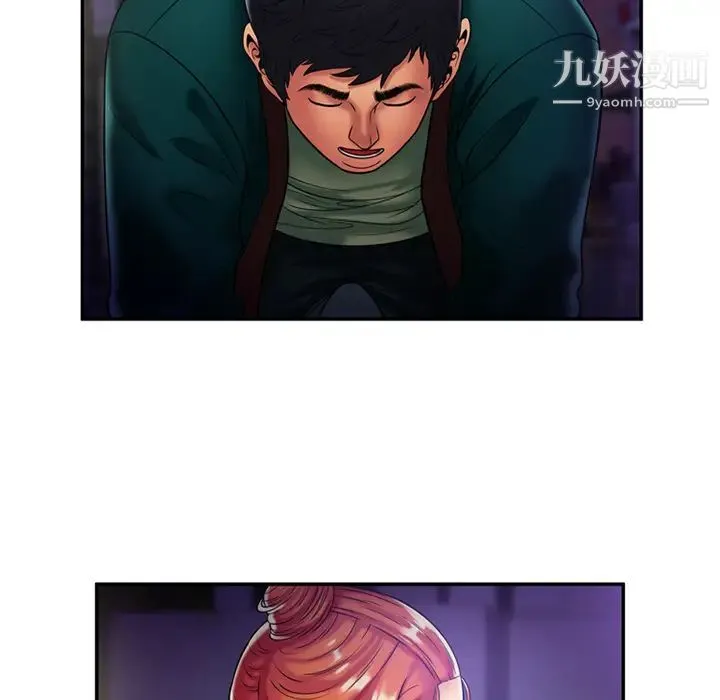 恋上闺蜜的爸爸 - 第16话 - page 52