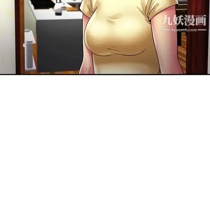 恋上闺蜜的爸爸 - 第16话 - page 81