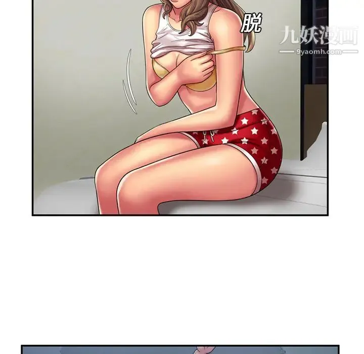 恋上闺蜜的爸爸 - 第18话 - page 31