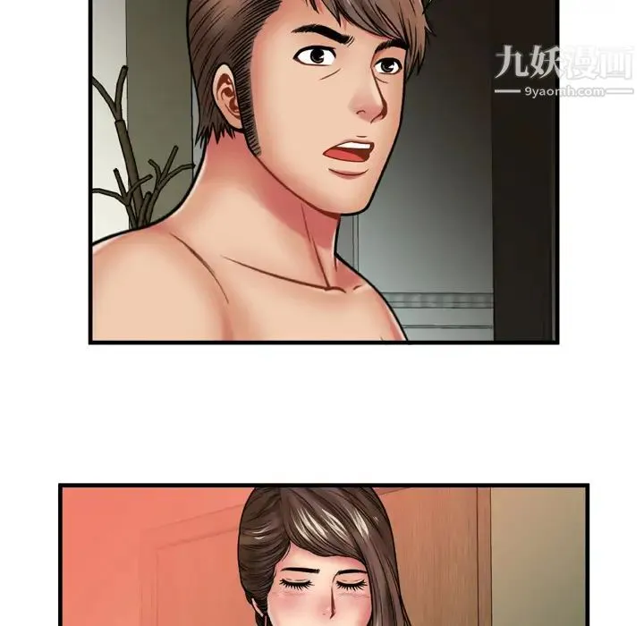 恋上闺蜜的爸爸 - 第34话 - page 13