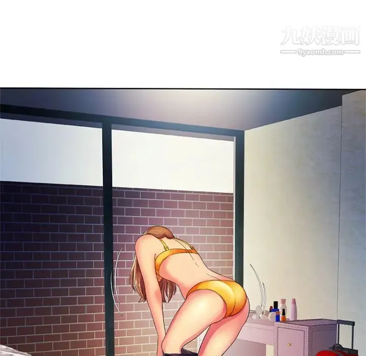 恋上闺蜜的爸爸 - 第13话 - page 18
