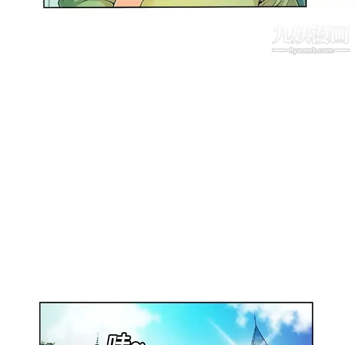 恋上闺蜜的爸爸 - 第13话 - page 39