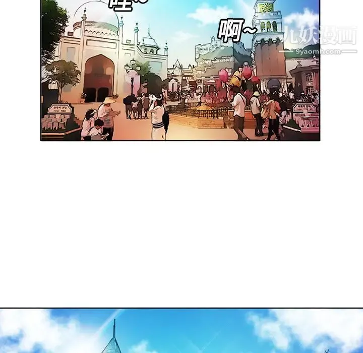 恋上闺蜜的爸爸 - 第13话 - page 40