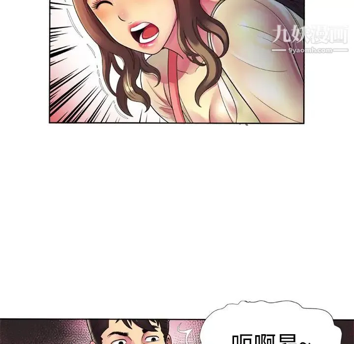 恋上闺蜜的爸爸 - 第13话 - page 64