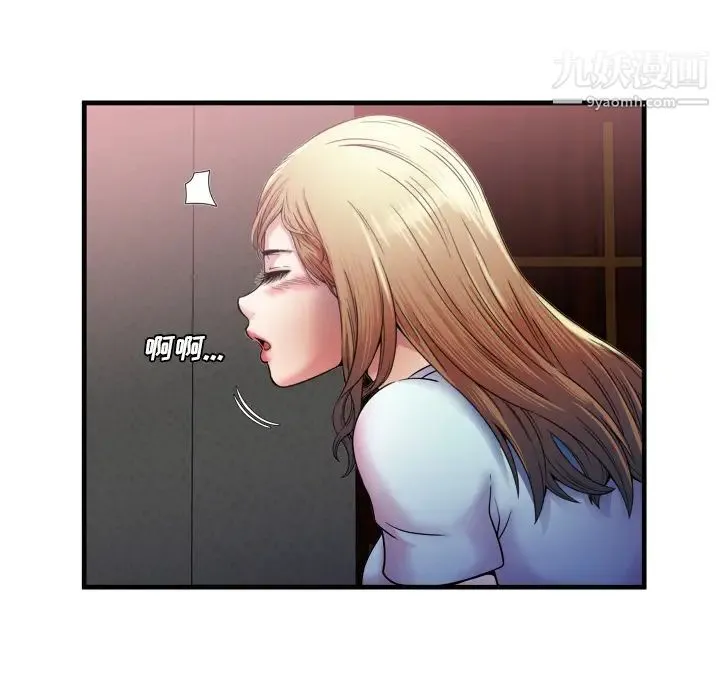 恋上闺蜜的爸爸 - 第49话 - page 35