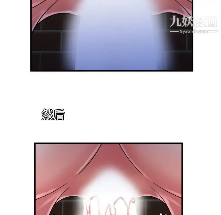 恋上闺蜜的爸爸 - 第49话 - page 38