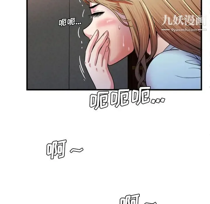 恋上闺蜜的爸爸 - 第49话 - page 44