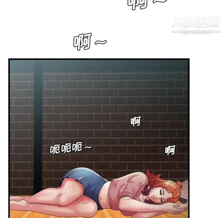恋上闺蜜的爸爸 - 第49话 - page 45