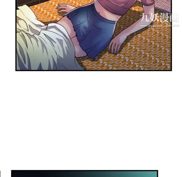恋上闺蜜的爸爸 - 第49话 - page 76
