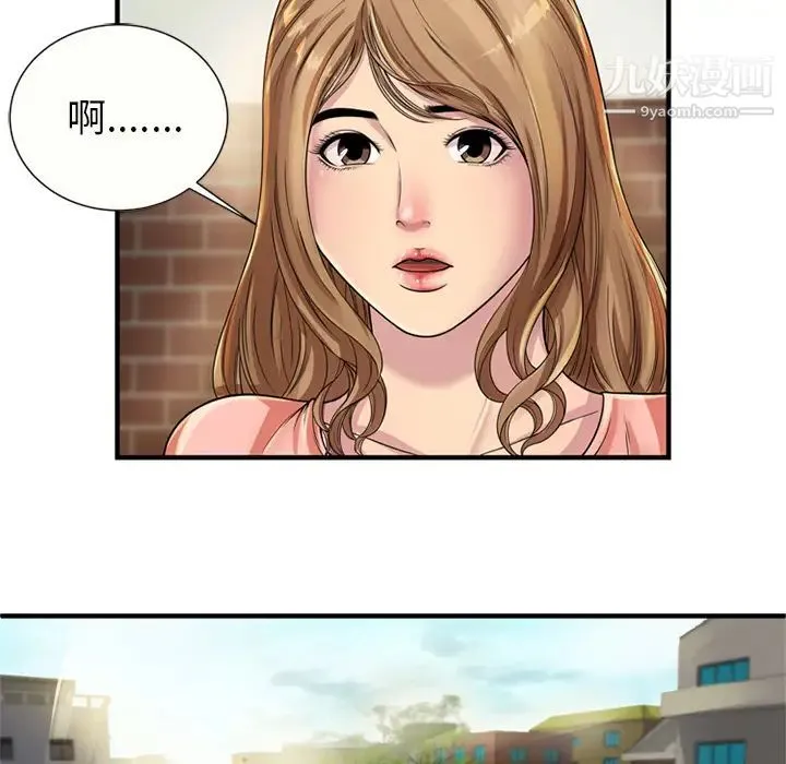 恋上闺蜜的爸爸 - 第25话 - page 5