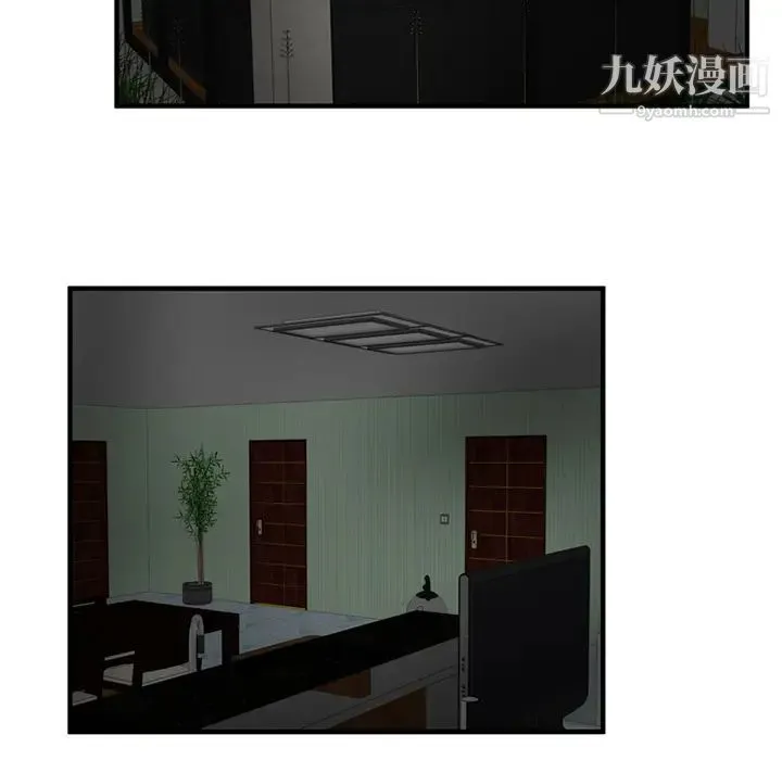 恋上闺蜜的爸爸 - 第25话 - page 42