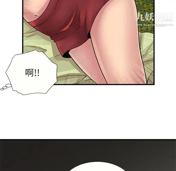 恋上闺蜜的爸爸 - 第25话 - page 70