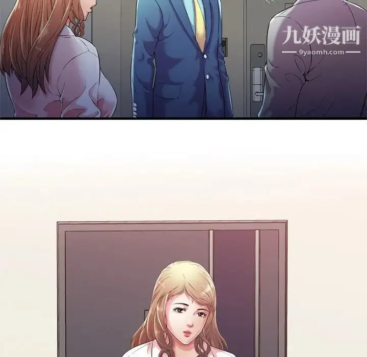 恋上闺蜜的爸爸 - 第56话 - page 20