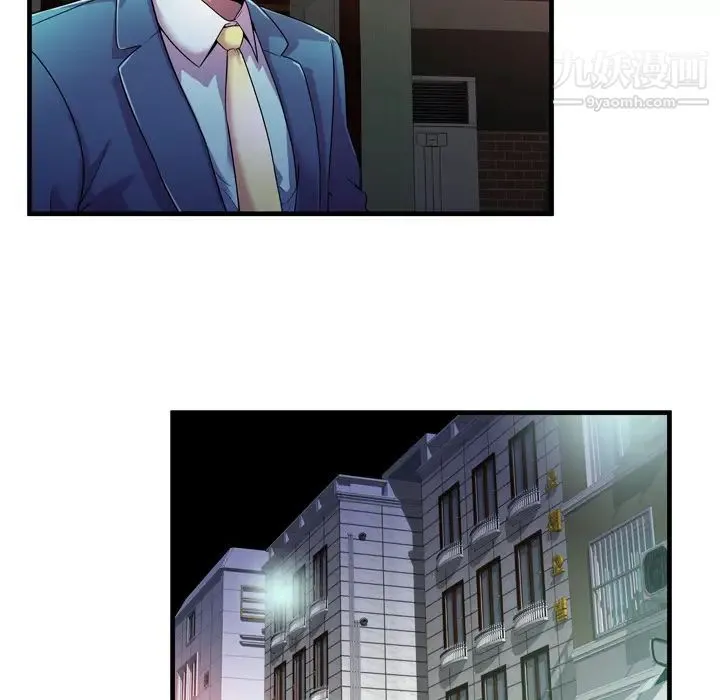 恋上闺蜜的爸爸 - 第56话 - page 41