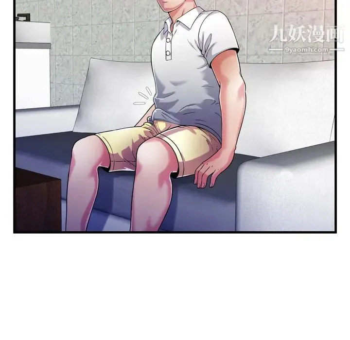恋上闺蜜的爸爸 - 第56话 - page 46