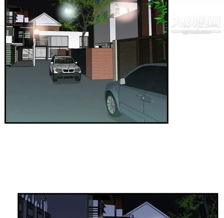 恋上闺蜜的爸爸 - 第56话 - page 62