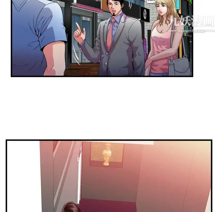恋上闺蜜的爸爸 - 第56话 - page 77