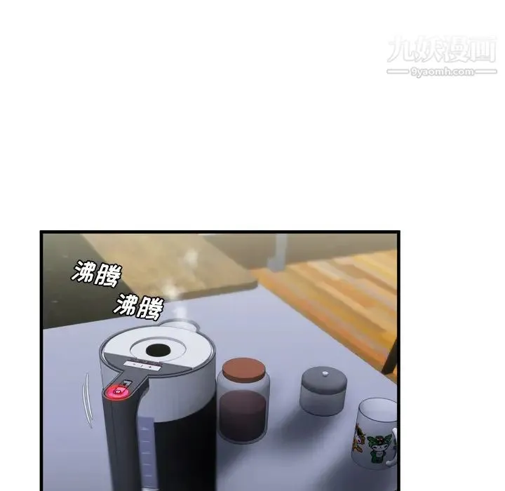 恋上闺蜜的爸爸 - 第40话 - page 33