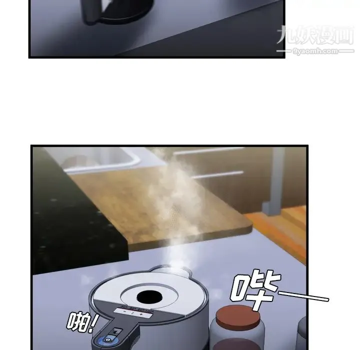 恋上闺蜜的爸爸 - 第40话 - page 34