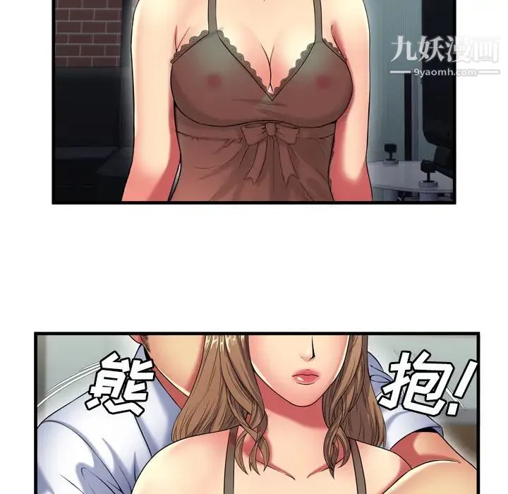 恋上闺蜜的爸爸 - 第40话 - page 60