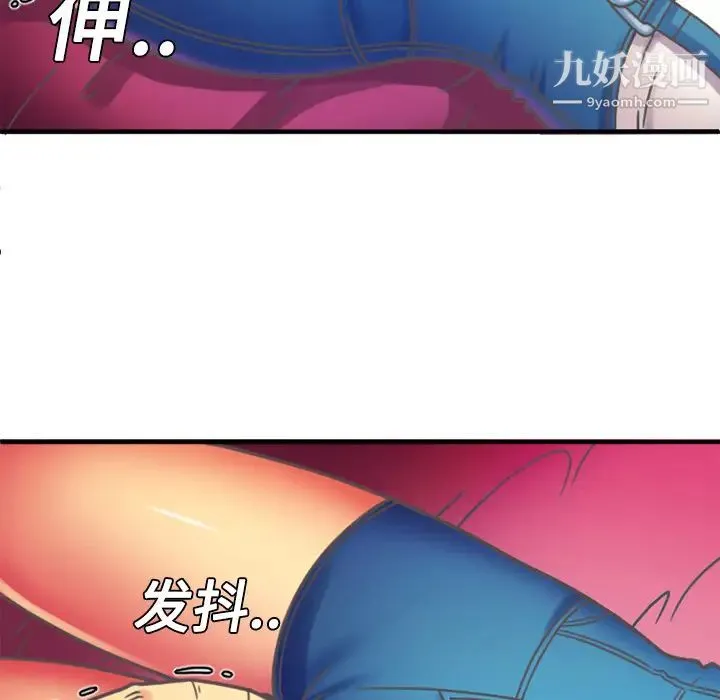 恋上闺蜜的爸爸 - 第4话 - page 6