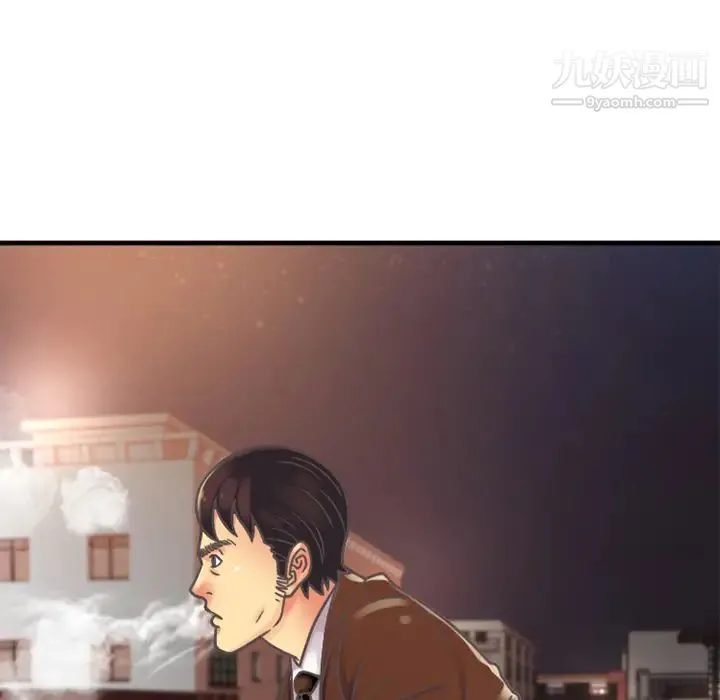 恋上闺蜜的爸爸 - 第4话 - page 13