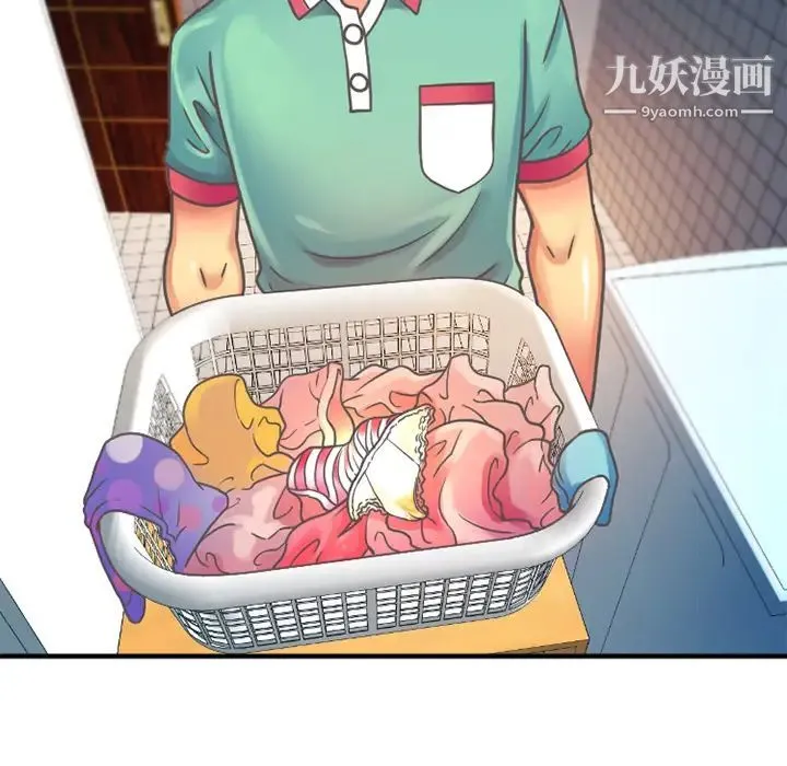恋上闺蜜的爸爸 - 第4话 - page 23