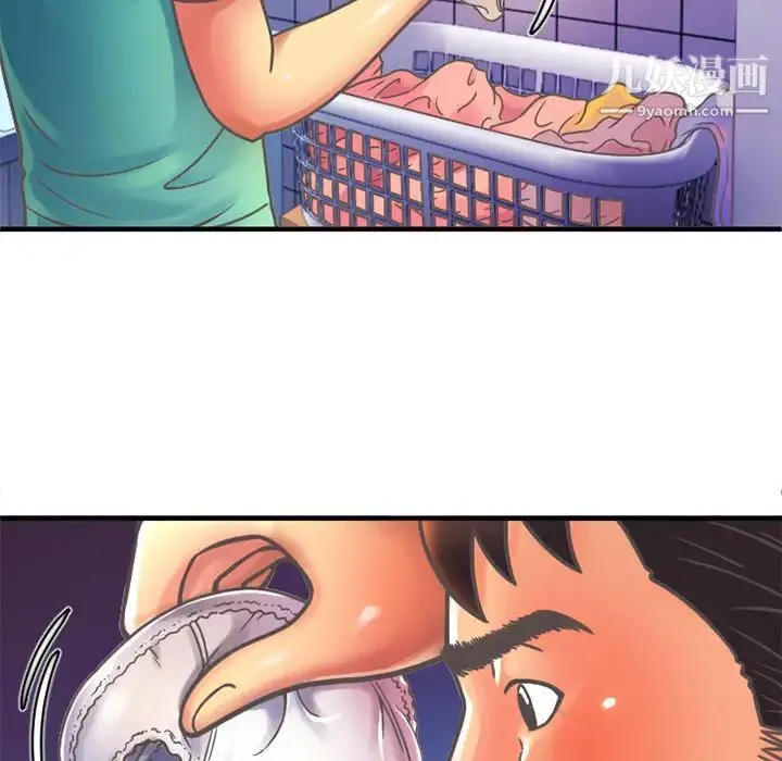 恋上闺蜜的爸爸 - 第4话 - page 27
