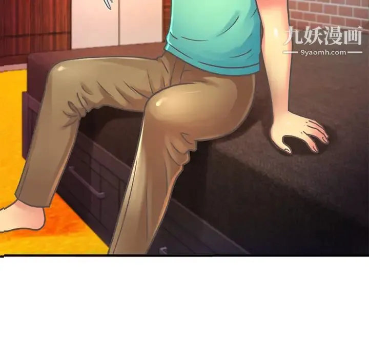 恋上闺蜜的爸爸 - 第4话 - page 33