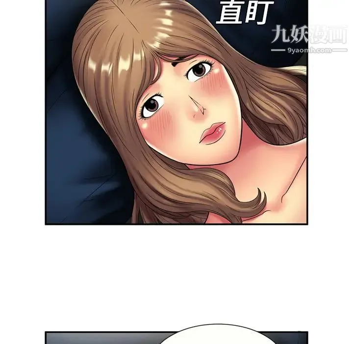 恋上闺蜜的爸爸 - 第20话 - page 30