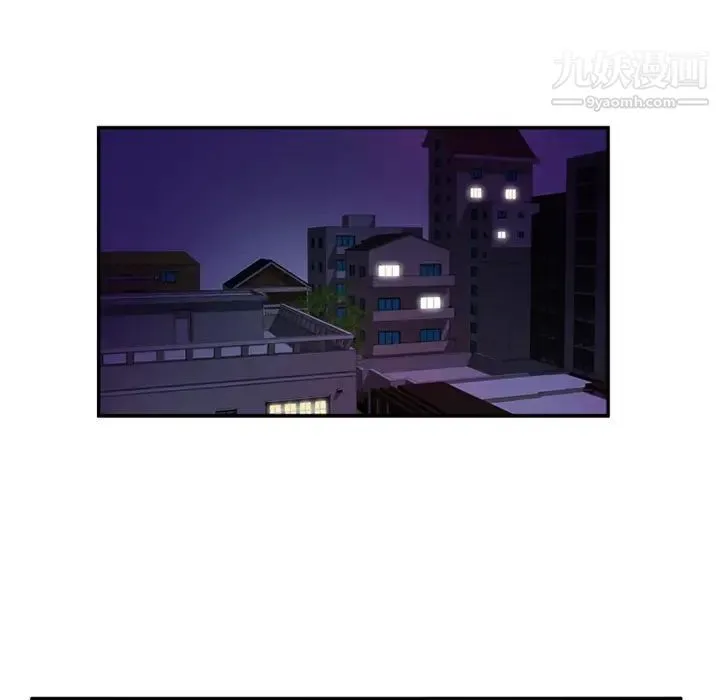 恋上闺蜜的爸爸 - 第17话 - page 18