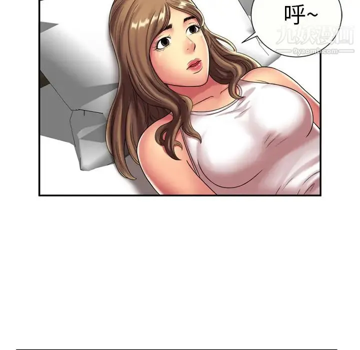 恋上闺蜜的爸爸 - 第17话 - page 22