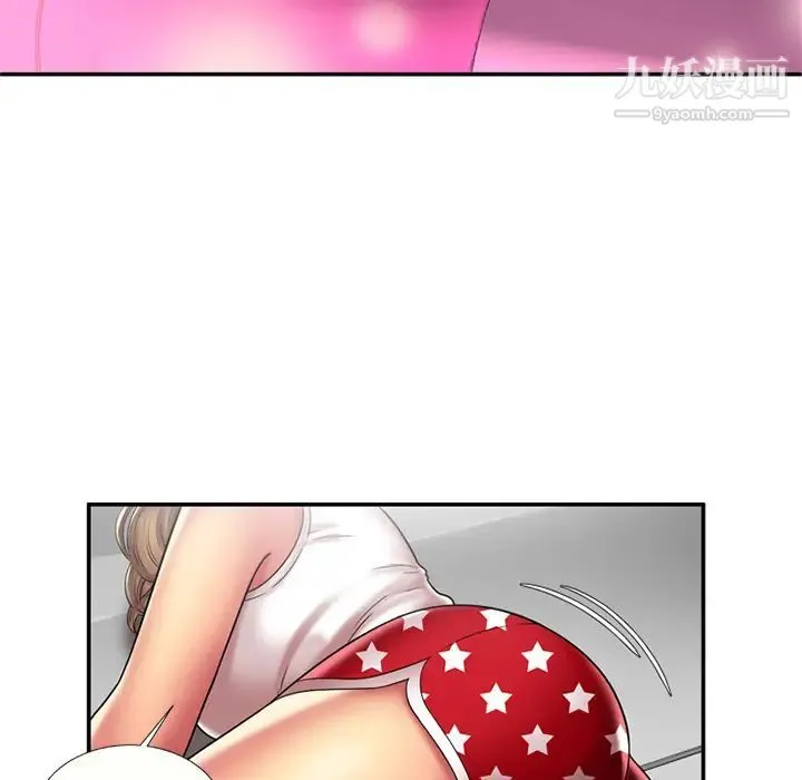 恋上闺蜜的爸爸 - 第17话 - page 29