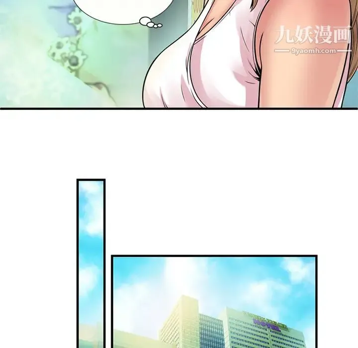恋上闺蜜的爸爸 - 第27话 - page 50