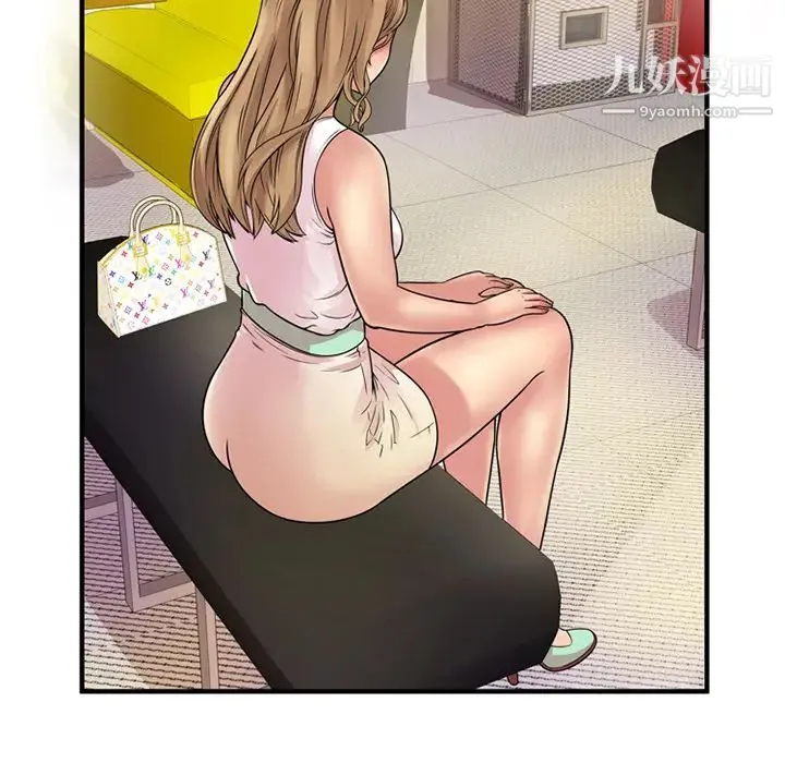 恋上闺蜜的爸爸 - 第27话 - page 64