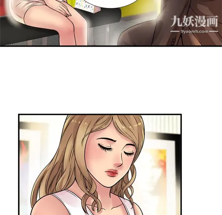 恋上闺蜜的爸爸 - 第27话 - page 69