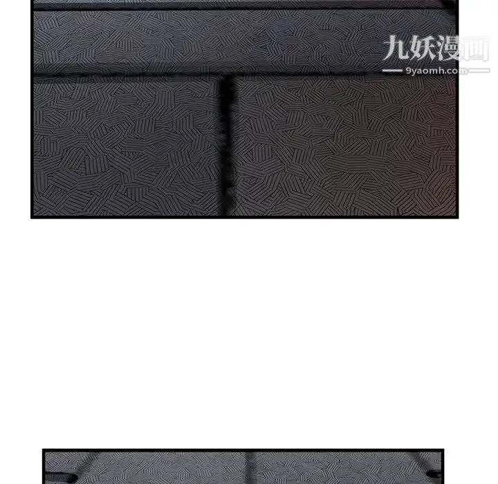 恋上闺蜜的爸爸 - 第75话-最终话（完结） - page 5