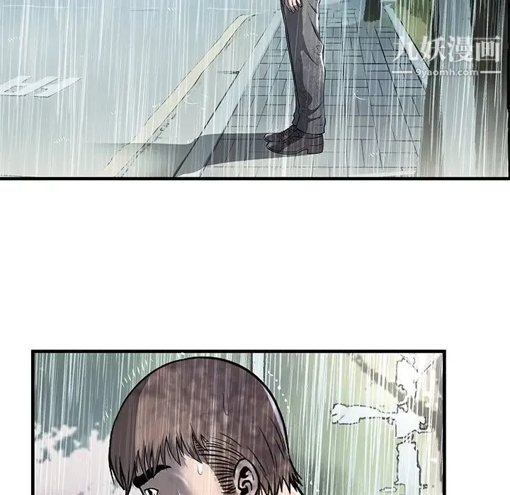 恋上闺蜜的爸爸 - 第75话-最终话（完结） - page 9