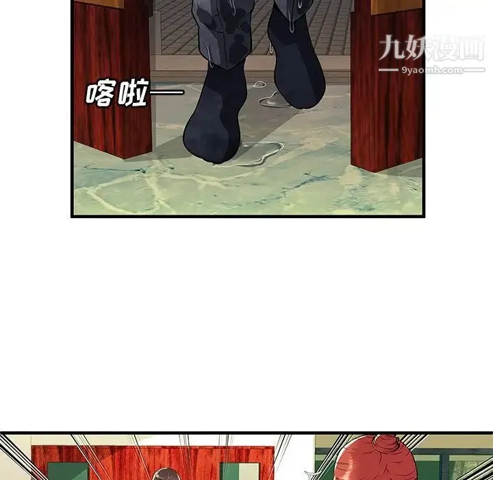 恋上闺蜜的爸爸 - 第75话-最终话（完结） - page 13