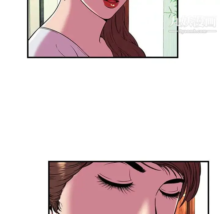 恋上闺蜜的爸爸 - 第75话-最终话（完结） - page 35