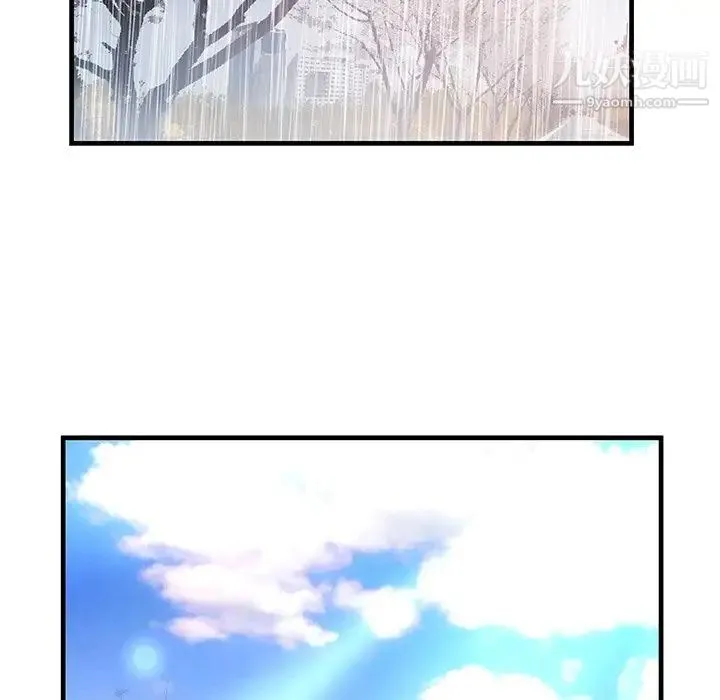 恋上闺蜜的爸爸 - 第75话-最终话（完结） - page 46