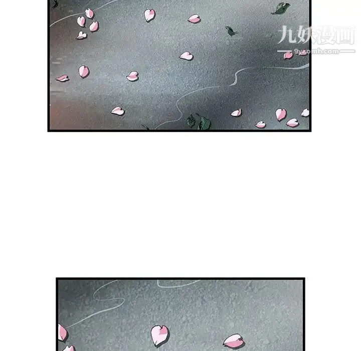 恋上闺蜜的爸爸 - 第75话-最终话（完结） - page 49
