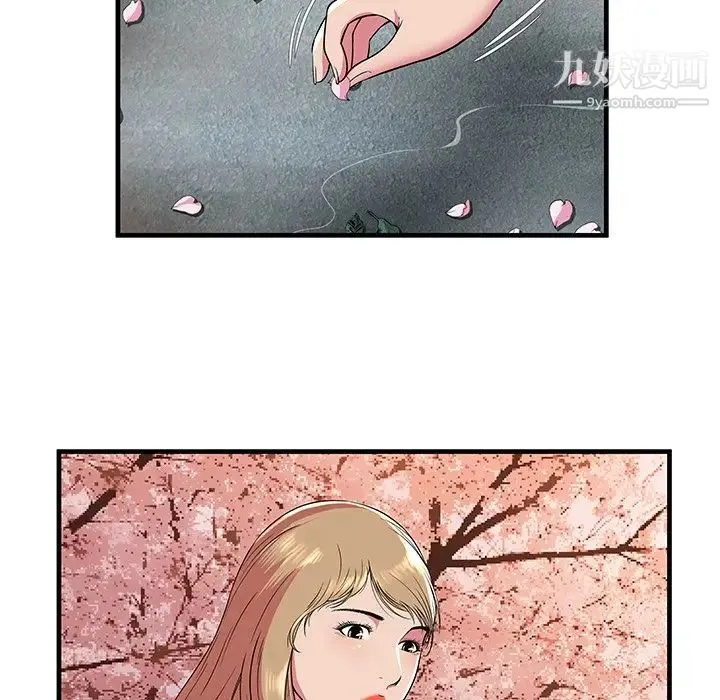 恋上闺蜜的爸爸 - 第75话-最终话（完结） - page 52