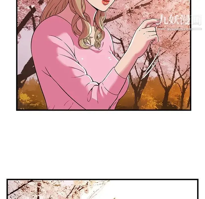 恋上闺蜜的爸爸 - 第75话-最终话（完结） - page 53